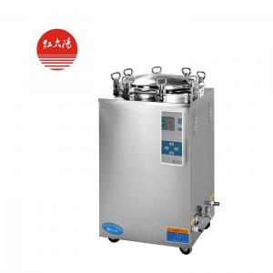 壓力蒸汽滅菌鍋-立式壓力蒸汽滅菌器生產廠家參數(shù)-選滑縣紅太陽醫(yī)療器械